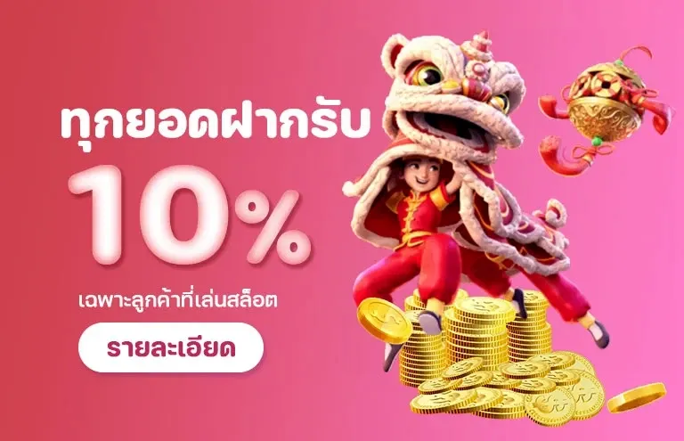 วิธี สมัคร สล็อต ออนไลน์ มือ ถือ