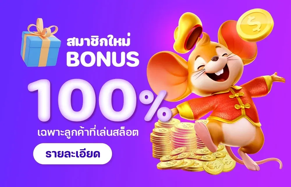 วิธี สมัคร สล็อต ออนไลน์ มือ ถือ