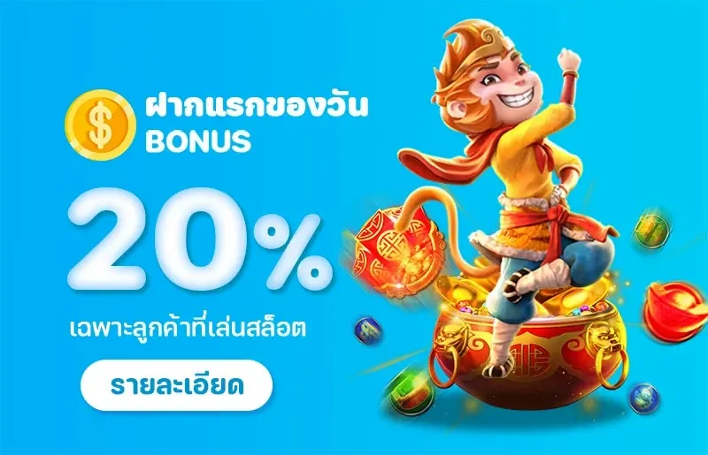 วิธี สมัคร สล็อต ออนไลน์ มือ ถือ